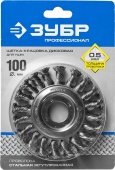 Зубр щетка крацовка дисковая 35190